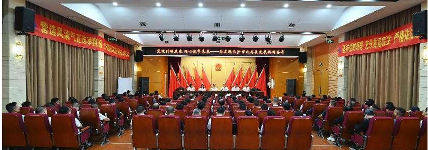 市政要聞 | 公司黨委、紀(jì)委換屆選舉工作圓滿完成