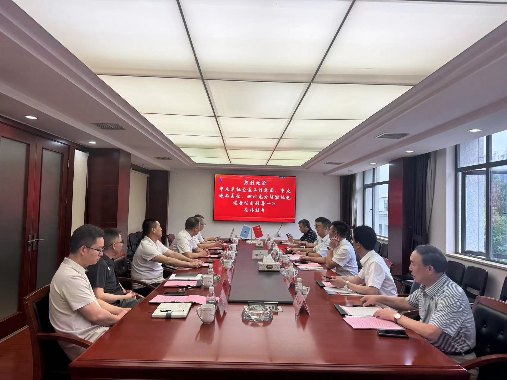 市政要聞 | 談合作促共贏！重慶單軌集團(tuán)領(lǐng)導(dǎo)蒞臨我公司考察交流