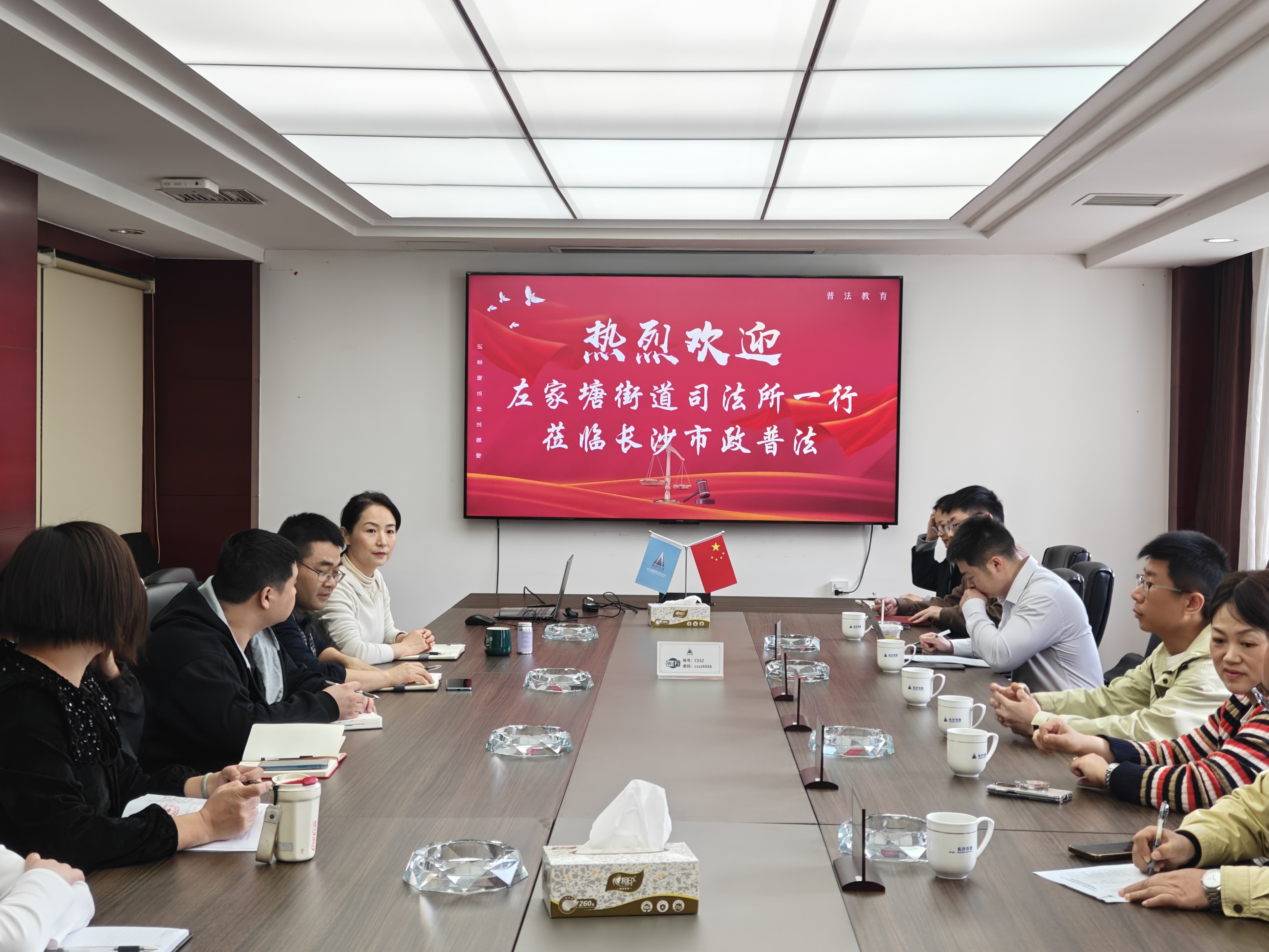 市政要聞 | 司法所“送課進企”精準賦能，公司“以學促行”行穩(wěn)致遠